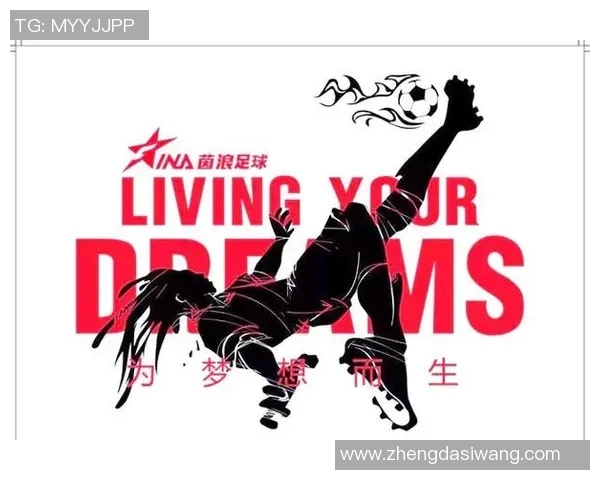 足球明星的伤感瞬间与追梦旅程的短句分享