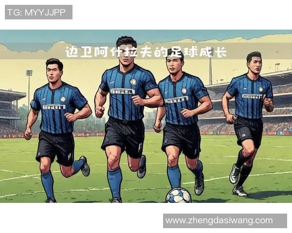 3号足球明星号的传奇之路与辉煌成就揭秘