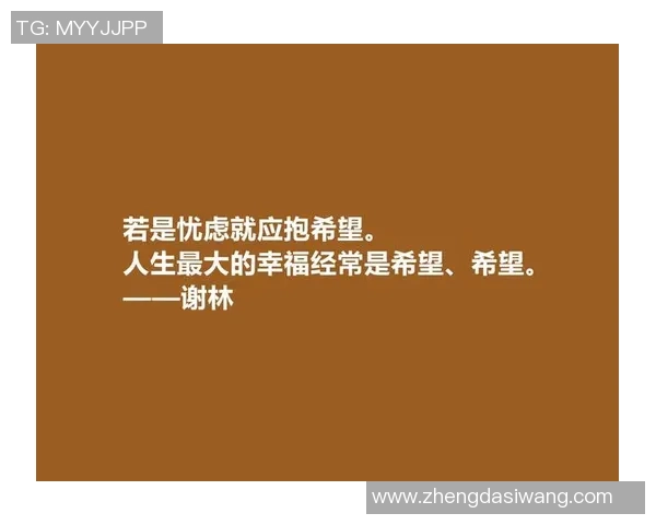 鲁豫深度对话足球明星揭秘他们背后的故事与人生哲学 鲁豫深度对话足球明星揭秘他们背后的故事与人生哲学