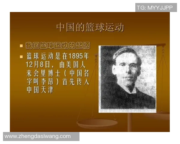 中国篮球明星的崛起与发展历程探索及其对篮球运动的影响分析 中国篮球明星的崛起与发展历程探索及其对篮球运动的影响分析